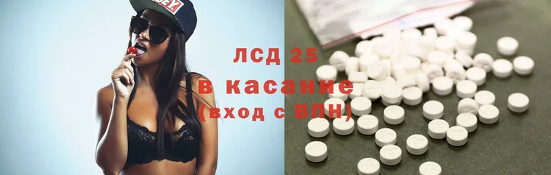 где купить наркотик  мориарти клад  Лсд 25 экстази ecstasy  Челябинск 