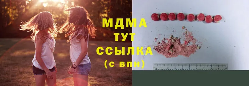 MDMA crystal  как найти наркотики  Челябинск 