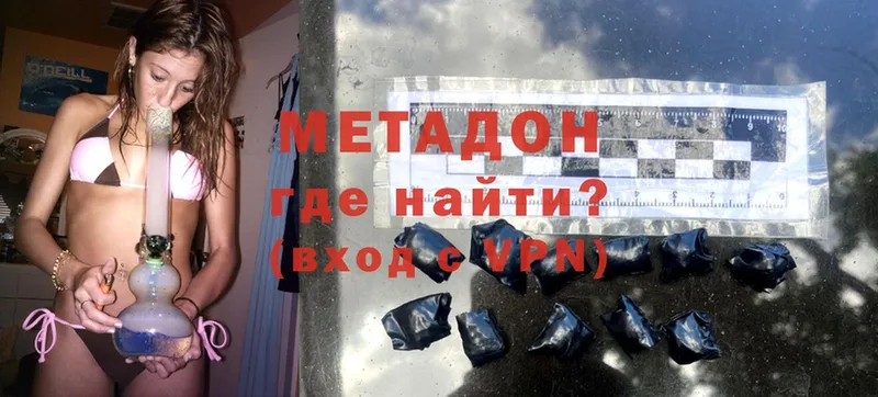 МЕТАДОН methadone  mega ССЫЛКА  Челябинск 